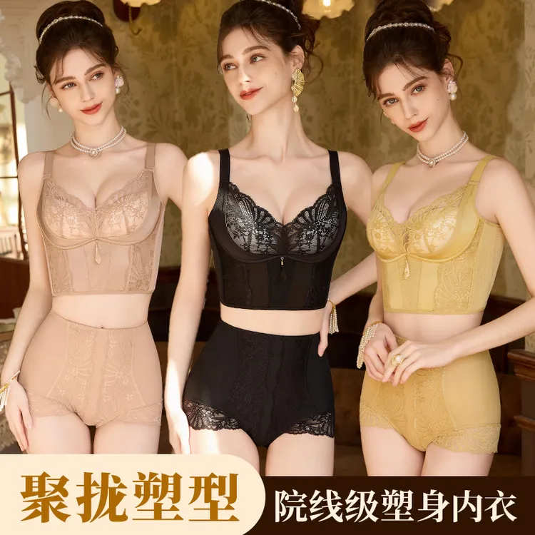 初辛【金绷带】塑身聚拢蕾丝欧若风调整型上托内衣23679