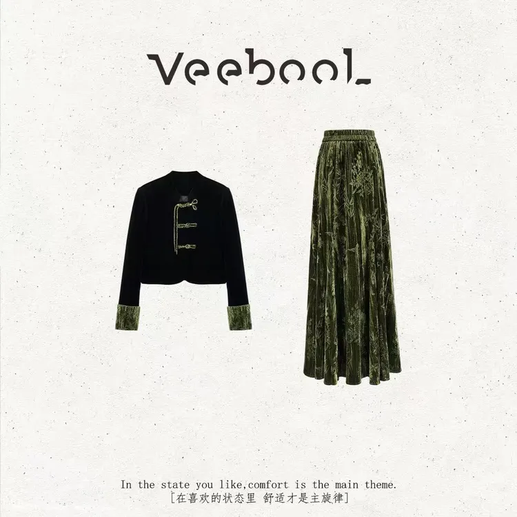 薇宝儿Veebool【墨竹疏影】冬季新中式丝绒高级感气质半身裙套装女