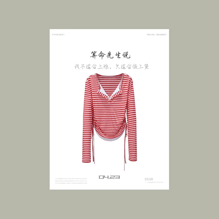 【韩哥女装】红白条纹时尚休闲感气质修身显瘦百搭v领网纱/3860