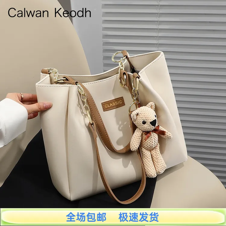 Calwan Keodh真皮包包女包高颜值百搭单肩包生日礼物送女友送老婆