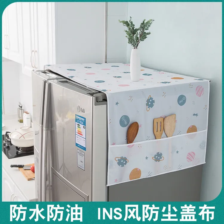 【新款上新】冰箱防尘罩家用冰箱盖布布艺收纳整理冰箱罩防水防油污