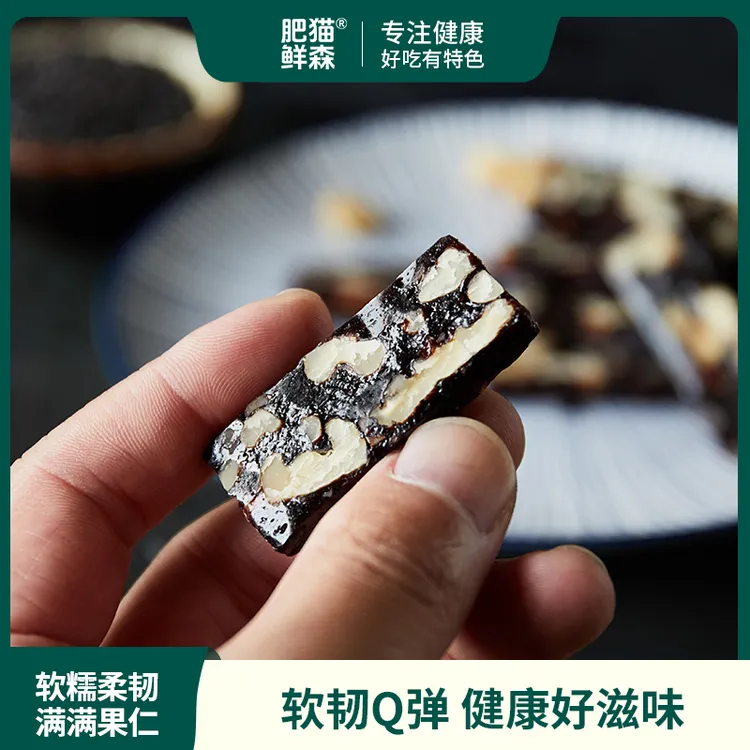 【肥猫鲜森】血糯米核桃糕真材实料软韧Q弹口感丰富250g*1盒/3盒