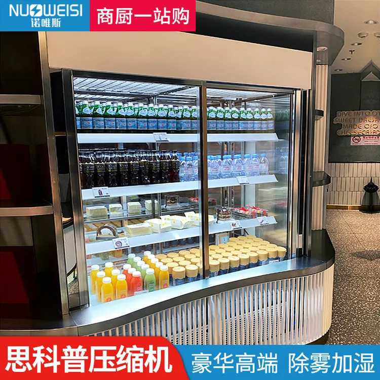 诺唯斯立式蛋糕展示柜商用甜品慕斯冷藏风冷展示柜西点加高保鲜柜