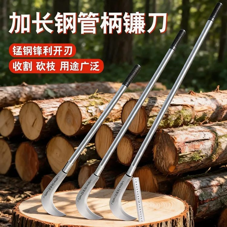 新款加长杆高锰钢镰刀特快锋利除草小勾刀园林农用割草工具商品图