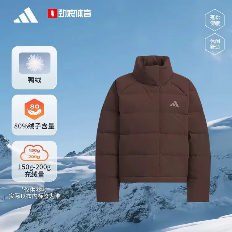 阿迪达斯 （adidas）女子W HELIONIC RLX休闲时尚羽绒服KQ5530