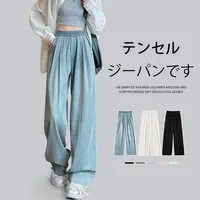 日本Calista天丝牛仔裤高腰垂感慵懒宽松直筒显瘦阔腿裤