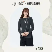 【圣迪奥】女装时尚休闲圆领不规则长袖T恤S23480206