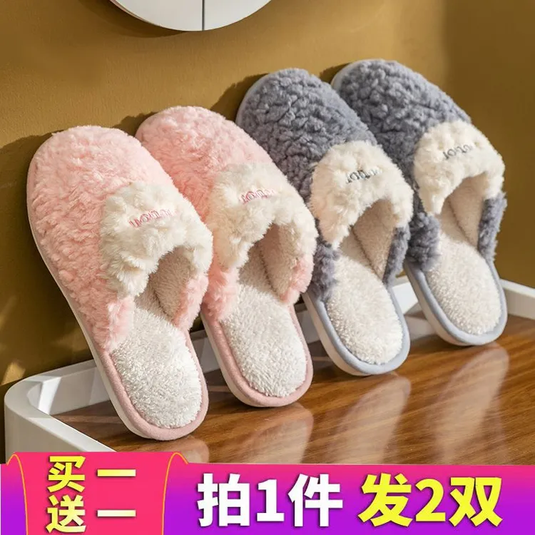厚底棉拖鞋女秋冬季室内家居防滑保暖情侣可爱拖鞋男家用
