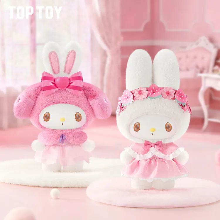 TOP TOY【美乐蒂】甜梦淑女屋系列毛绒挂饰盲盒可爱玩偶挂件礼物