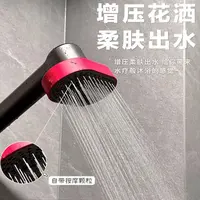 63705   增压花洒喷头（无包装）