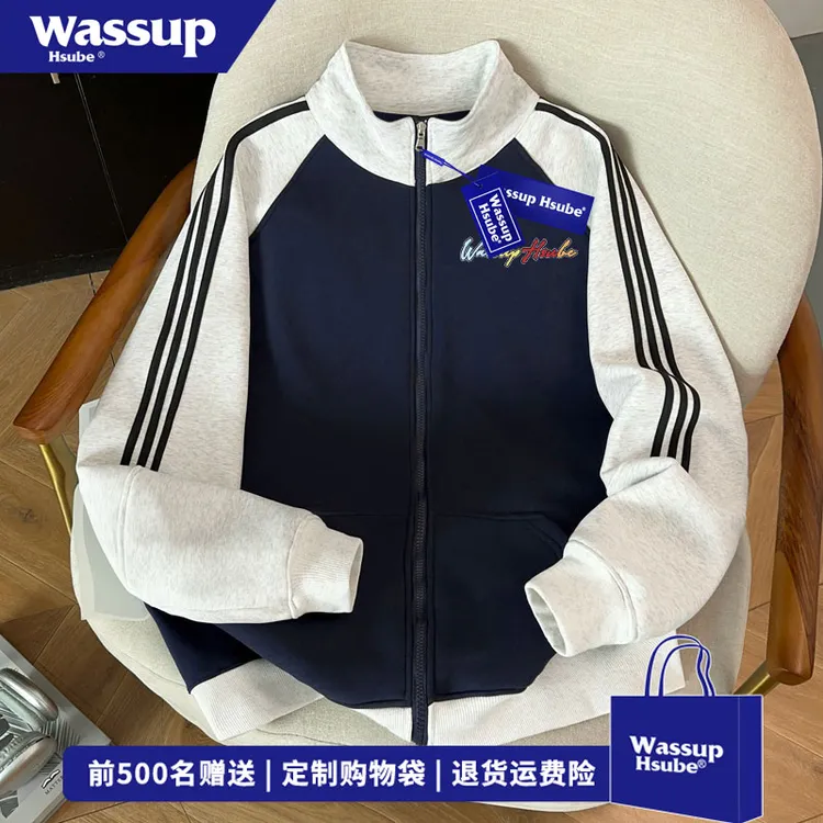 WASSUP HSUBE 美式彩色字母印花立领外套男秋冬季ins百搭开衫卫衣