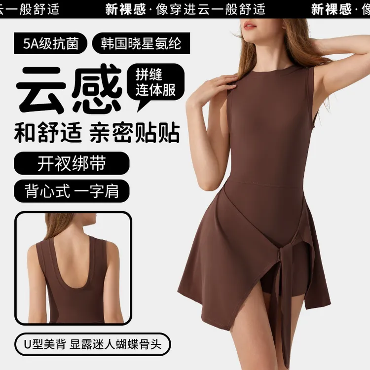 欧美假两件一体运动背心连衣裙显瘦绑带健身紧身防走光瑜伽网球裙