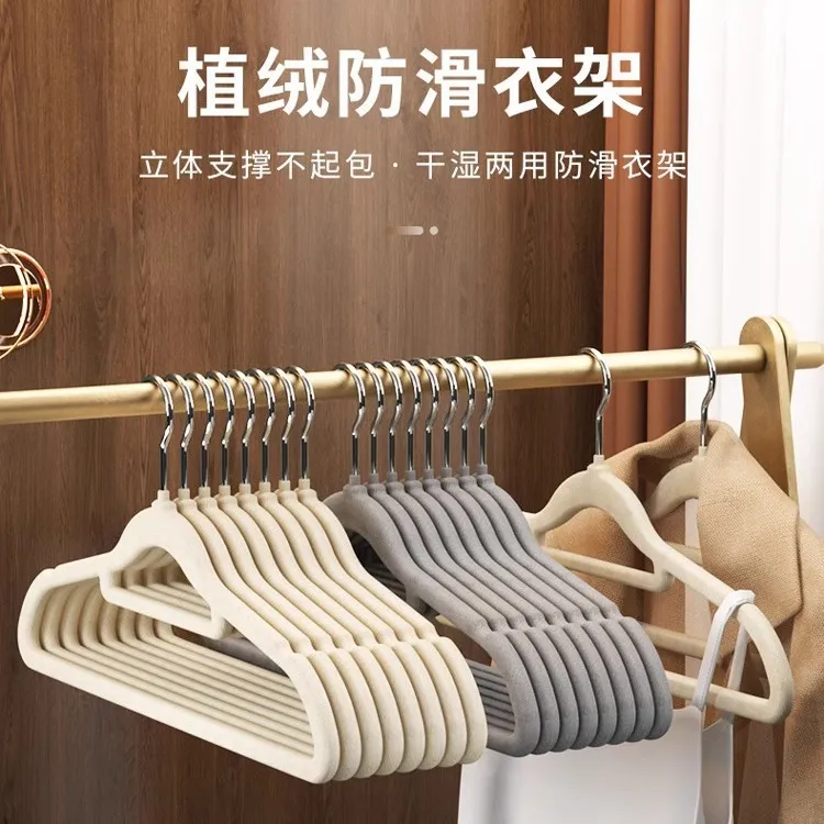 轻奢简约衣架挂衣家用卧室学生宿舍用护衣服架无痕防肩角收纳神器