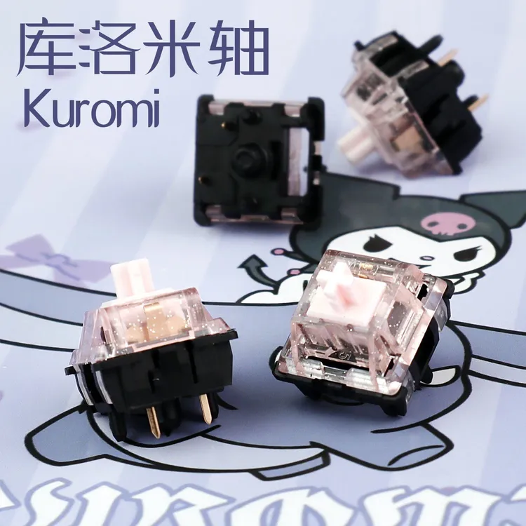 库洛米K1轴 闪粉上盖声音HiFi