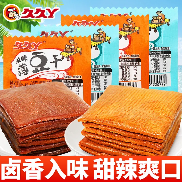 久久丫甜辣薄豆干麻辣味豆腐干独立包装休闲小吃香干豆皮解馋零食