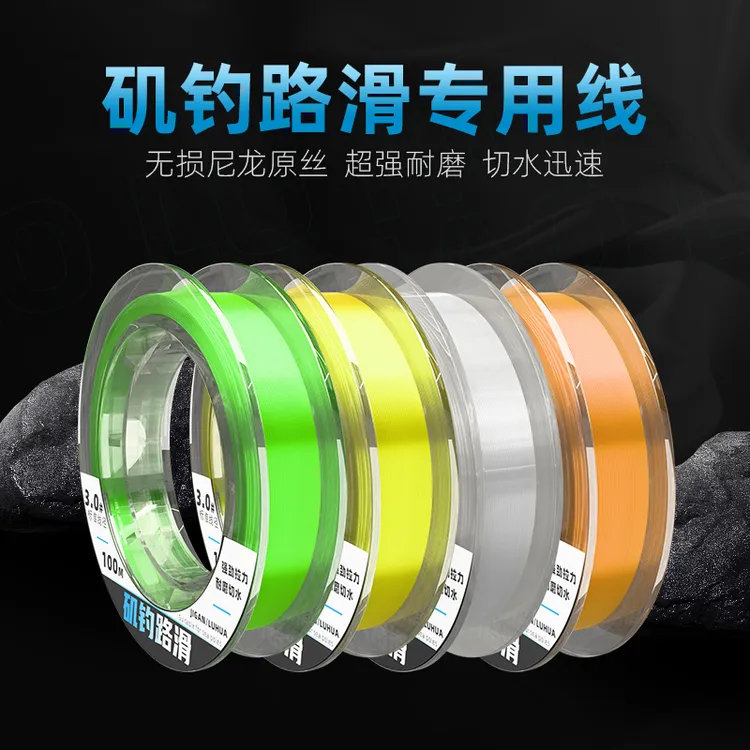 云飞鱼谷麦矶钓路滑海杆专用钓鱼线主线正品高端尼龙线碳氟原丝线