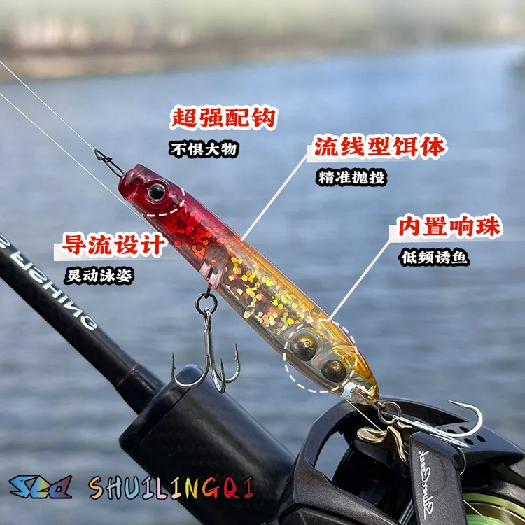 水灵契水幺X之字狗浮水铅笔水面系微物军鱼翘嘴远投路亚假饵暴君