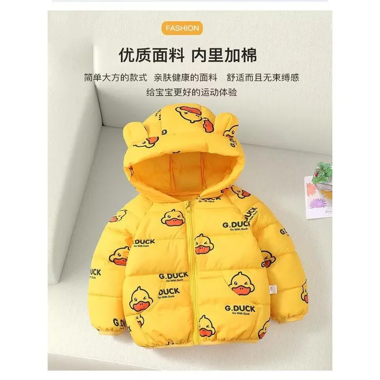 万达撤柜小黄鸭儿童羽绒棉服外套冬季保暖厚实男女童袄中小宝宝加