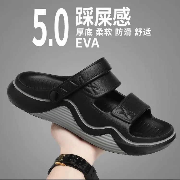 2025新款拖鞋男士夏季外穿室内家居eva防滑防臭开车两穿户外凉拖