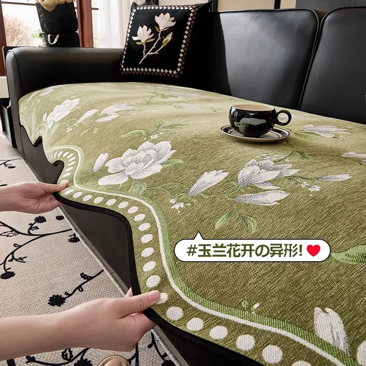 洱峰复古玉兰花异形皮沙发垫四季通用2025新款高级感坐垫防滑盖布