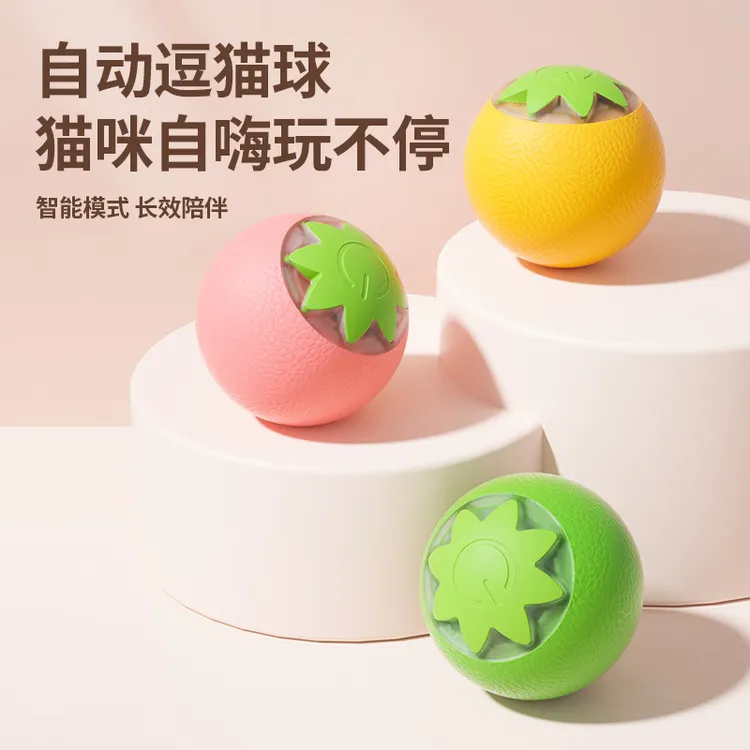 多可特电动智能宠物滚滚球自嗨宠物玩具逗猫球自动滚动球