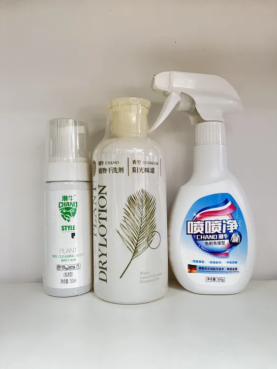 免搓免刷喷喷净植物干洗剂套餐