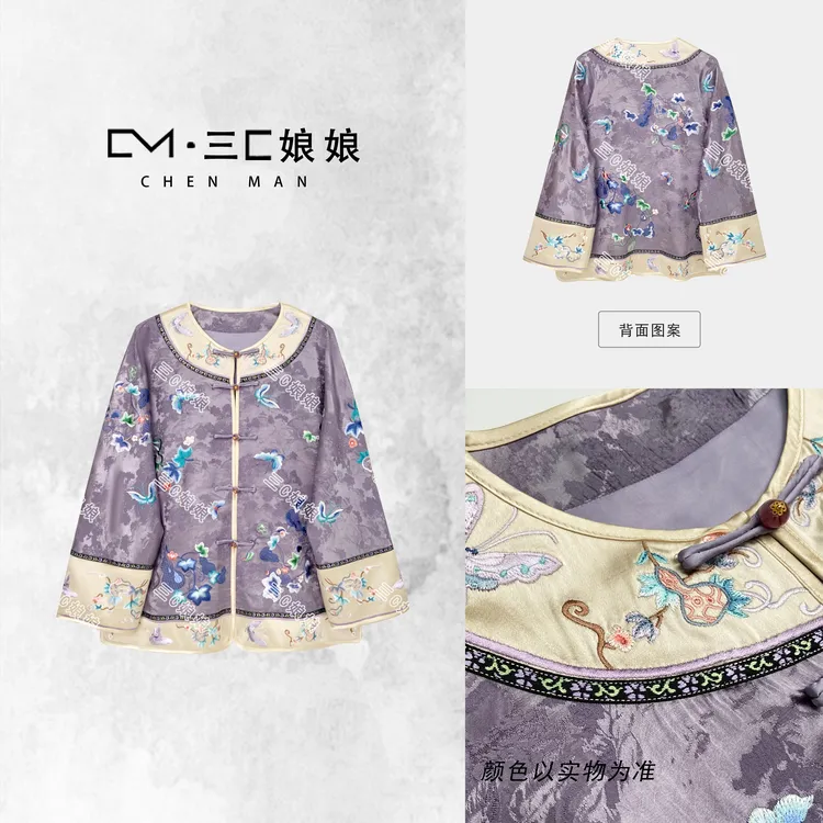 三C娘娘【九紫离火·外套】61283新中式国风女装重工刺绣外套
