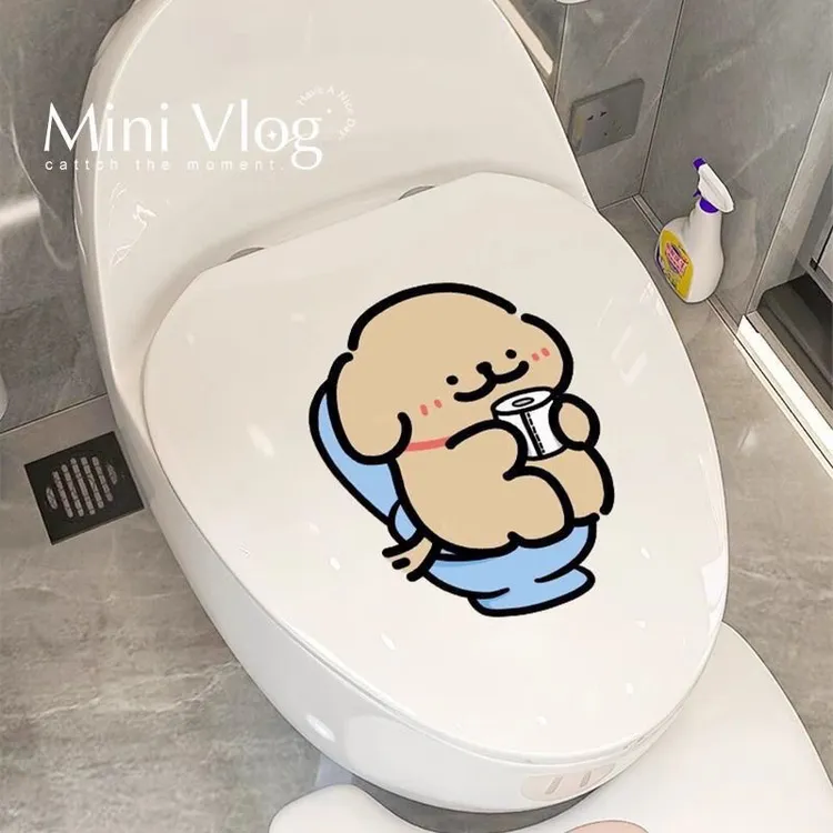 快乐小狗马桶贴卡通新款卫生间防水贴纸墙贴自粘防水防潮贴画遮丑