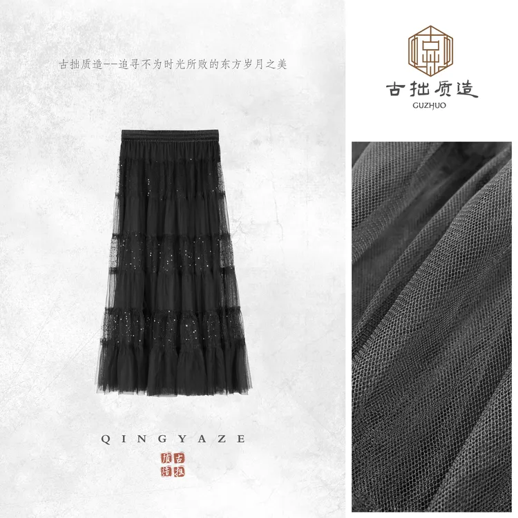 星耀裙！蕾丝重工层次感钉珠百搭半裙！GZ7409