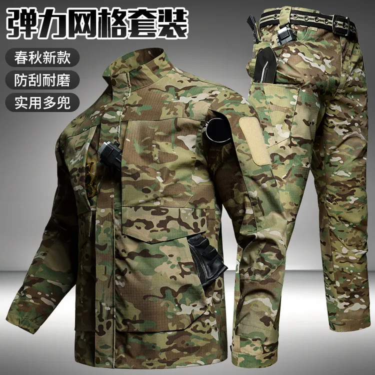 户外战术四季迷彩套装网格耐磨多口袋弹力工作服套装长袖长裤防刮