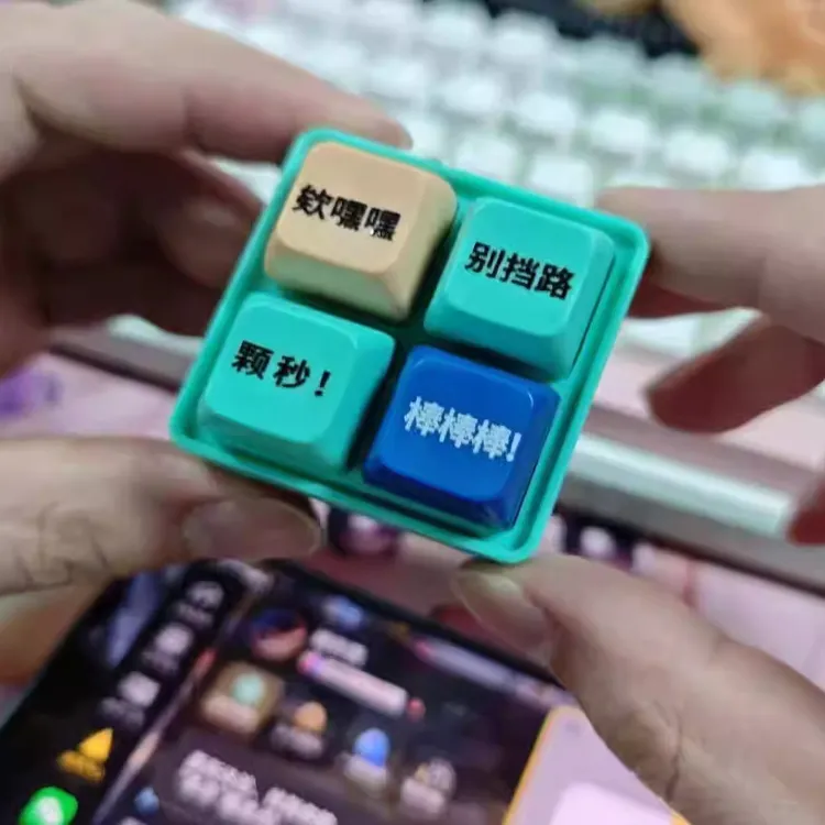 无畏契约周边抽象瓦瓦语音按键发声玩具颗秒邦邦邦邦解压整蛊挂件