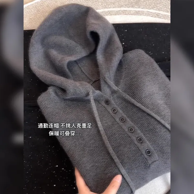 连帽通勤纯色套头针织衫好看独特2025秋冬百搭长袖上衣显瘦女