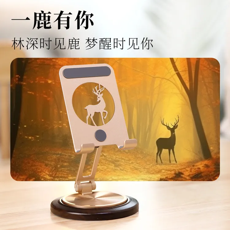 360度手机旋转支架桌面ipad平板懒人支撑架可便携折叠架子胡桃木