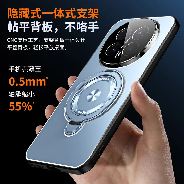 适用华为荣耀magic8手机壳新款magic8pro镜头全包支架保护套防摔