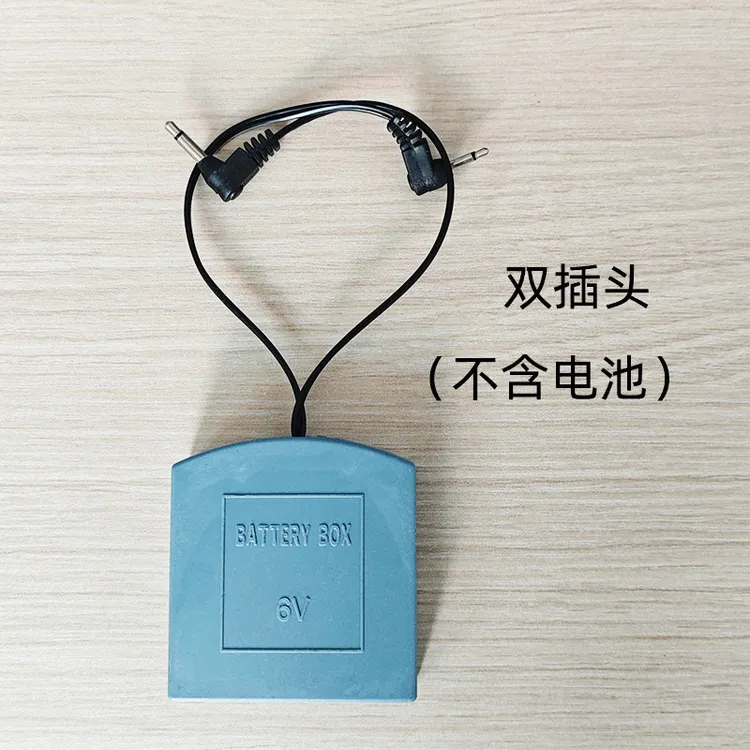 保险箱塑料通电非充电配件外接2.5双插头3.5mm保险柜应急电池盒