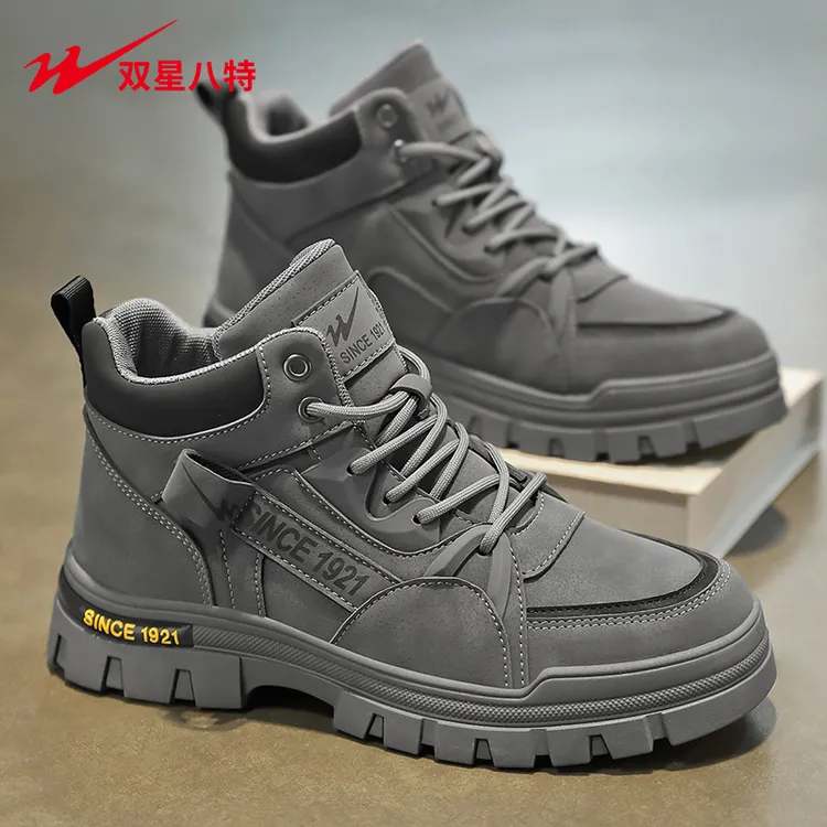 双星马丁靴男款秋冬季爆款男士复古休闲厚底增高防滑时尚工装潮靴
