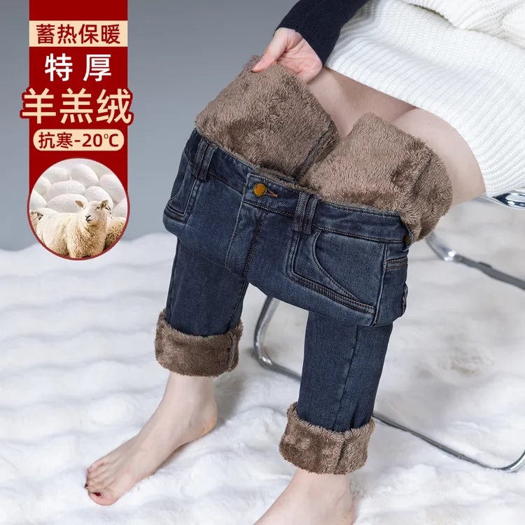 羊羔绒牛仔裤子女冬季外穿保暖高腰小脚裤加绒加厚紧身铅笔裤靴裤