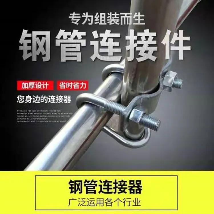 包邮双u型抱箍镀锌U型螺栓双U十字管卡十字固定管卡子 水管 固定