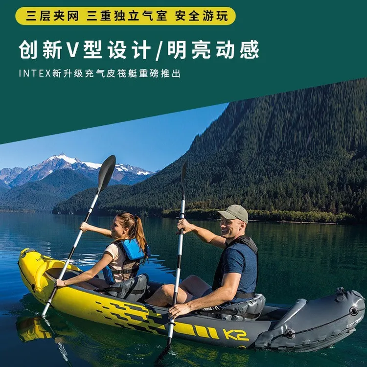 INTEX加厚冲锋舟橡皮艇充气皮划艇双人划艇2人户外钓鱼独木舟船