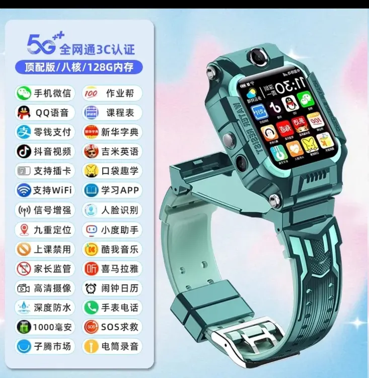 小天才学霸智能儿童电话手表全网通WIFI插卡下载定位学生