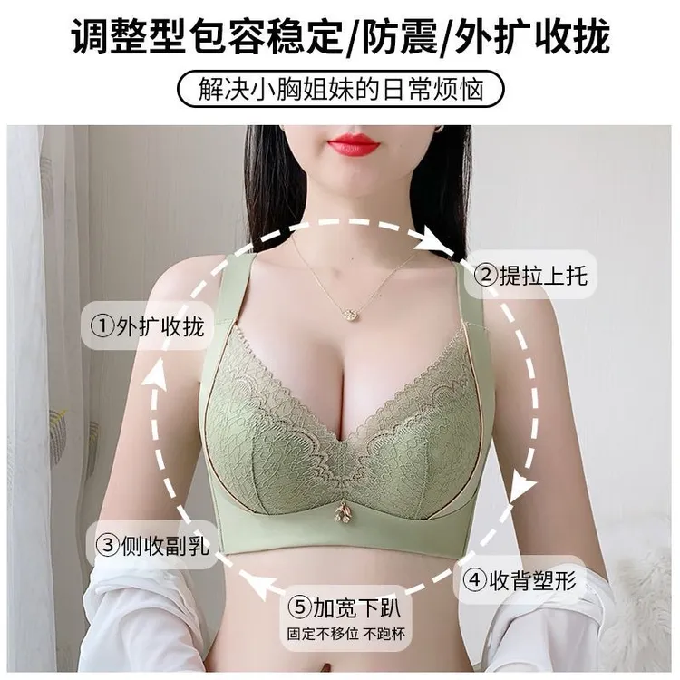维多利亚舒适亲肤小胸聚拢调整型女士文胸无钢圈全罩杯抹胸收副乳