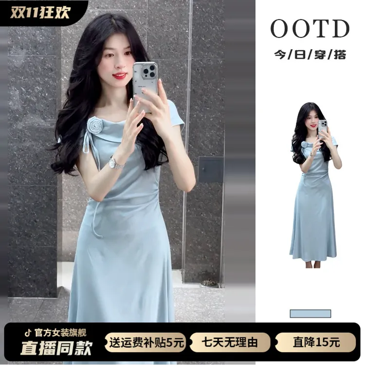 法式气质蓝色短袖连衣裙子女夏季2025新款立体花朵高级感收腰长裙