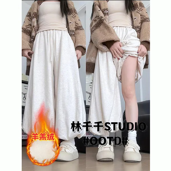 韩系小众米白色羊羔绒糯米花苞裤女2025秋冬季加绒高腰垂感