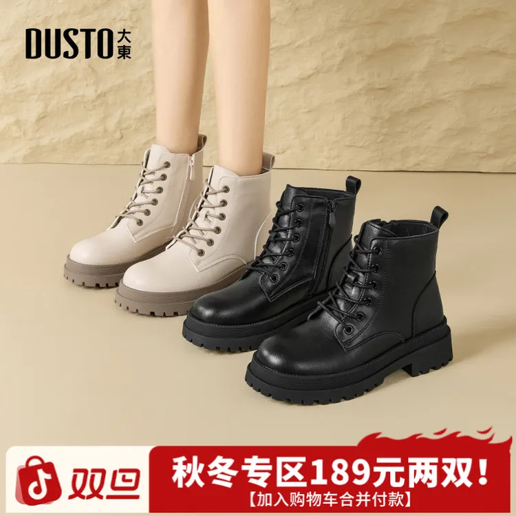 大东加绒马丁靴女2025秋冬爆款洋气百搭休闲短靴粗跟增高女鞋0004