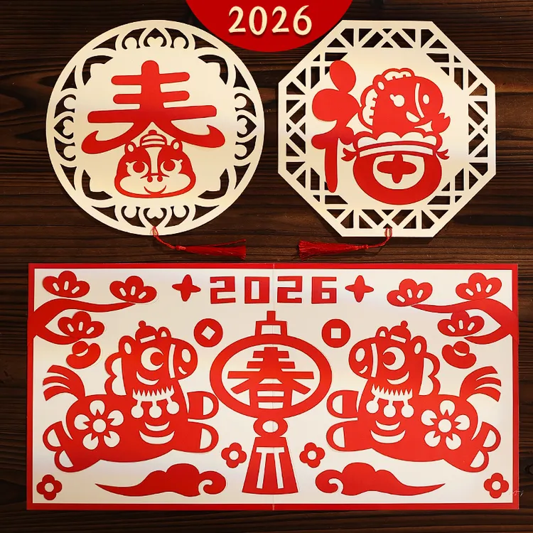 2026马年窗花剪纸贴画儿童diy手工半成品中国风民俗底稿图案装饰