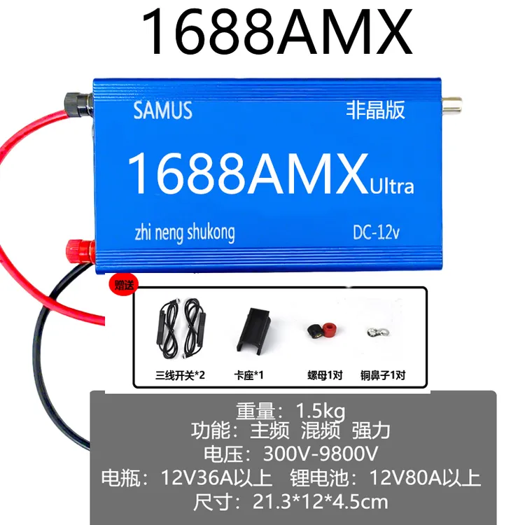 四硅非晶版12V逆变器机头电源转换器摆摊220