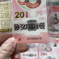 纸059888810。。。。金马车狮子身