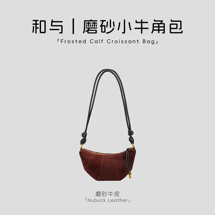 【TJ专属】斜挎包纯色通勤单根时尚拉链潮流斜跨包单肩包88168