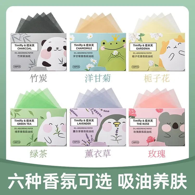 吸油纸面部控油面纸竹炭脸部不吸水控油去油专用便携式