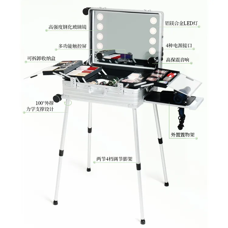 【铝镁款/语音款】OBOX欧博斯专业跟妆化妆箱带灯镜子化妆师彩妆箱